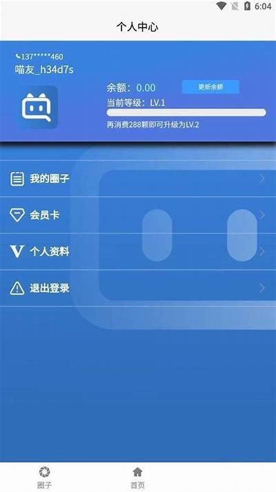 快喵抖阴：趣味短视频平台，带你玩转新潮生活