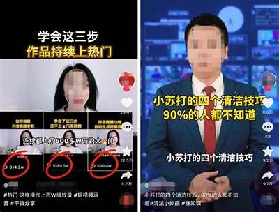 标题：抖音与抖音短视频的深度对比：哪款更值得下载？