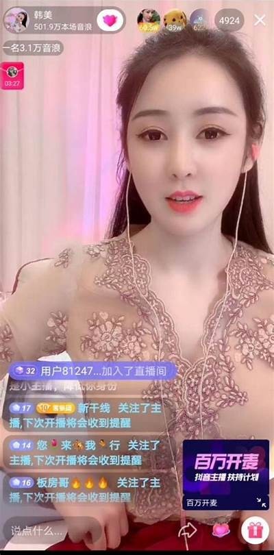 探索抖阴直播：如何轻松获取热门直播内容与互动技巧