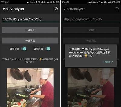 阴抖视频直播平台全解析：如何吸引更多观众与互动？