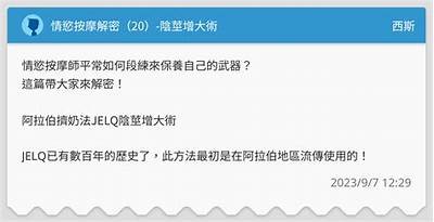 十方哥抖阴揭秘：掌握社交媒体平台的成功秘诀