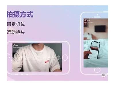 抖音拍摄技巧：如何轻松拍摄超过一分钟的视频