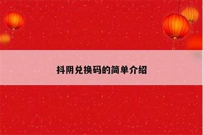 抖阴充值实用攻略：轻松提升账号权益和体验