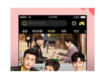 麻豆传媒是否有官方APP？功能与下载地址一览