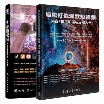 抖音小视频发布技巧：轻松打造热门视频，吸引更多粉丝！