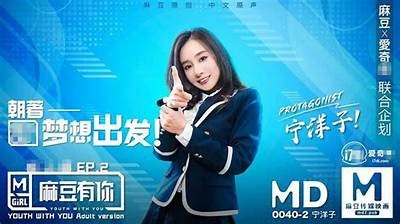 麻豆传媒实力崛起，抢占C位市场引发行业关注