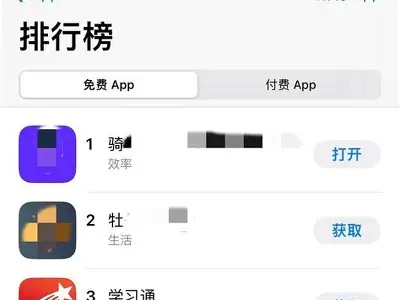 2023最新抖阴色播软件iOS版免费下载与使用指南