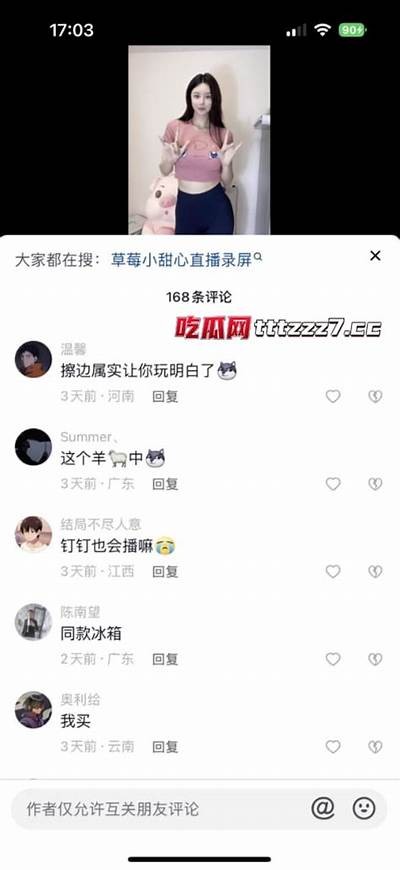 阴抖TV：探索最新火热骚视频，尽享视听盛宴