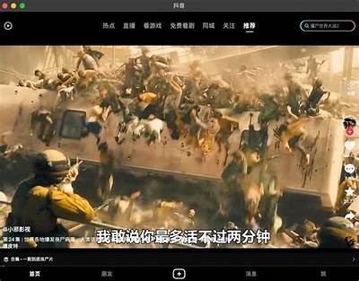 抖音原版视频分享：百度贴吧精选热门内容讨论