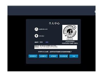 【抖音1.9.5版本vip破解下载】畅享无限精彩视频体验！