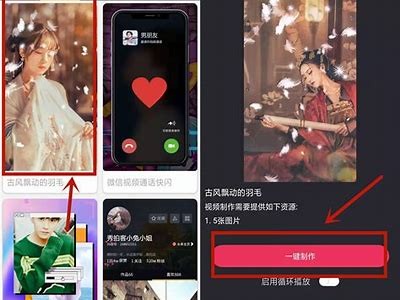 抖音拍摄技巧：如何轻松拍摄超过一分钟的视频