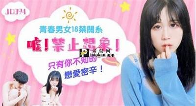 麻豆传媒冲业绩攻略：提升销售业绩的实用技巧分享