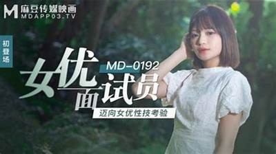 麻豆传媒72部精彩作品推荐，尽享视觉盛宴