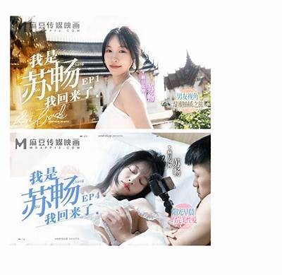 麻豆传媒最新映资源在线观看：高清电影与精彩内容尽在掌握