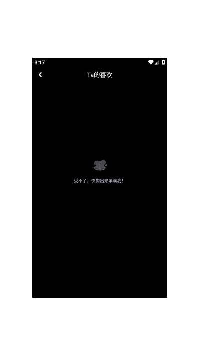 抖阴1.6.0版本全新功能解析及使用技巧分享