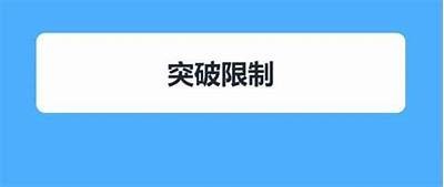 2023年最新抖音破解安卓方法，轻松获取更多功能