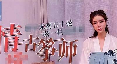 王茜在麻豆传媒的精彩表现与电影之旅揭秘