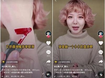 如何在抖音快速提升曝光率，获取更多粉丝的有效技巧！
