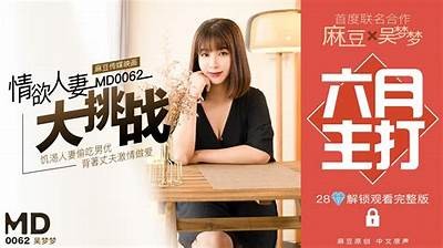 探索麻豆传媒：热门污片下载平台全解析与使用指南