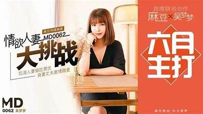 swag麻豆传媒103：探索最新潮流与时尚的视觉盛宴