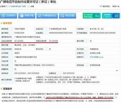 麻豆传媒演员证申请指南：获取专属证书的步骤和注意事项