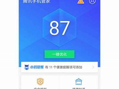抖阴TV安卓手机版下载安装教程，轻松观看热门视频内容！