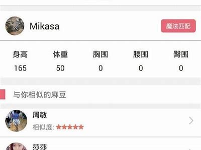 苹果用户必备：免费下载麻豆传媒APP，畅享精彩内容