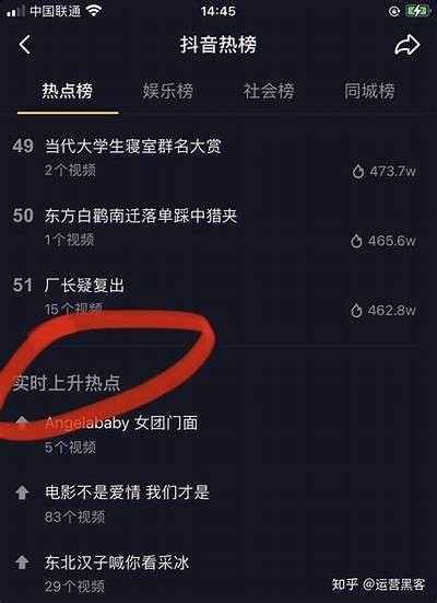 抖音不限次数观看技巧，轻松获取更多精彩内容分享！