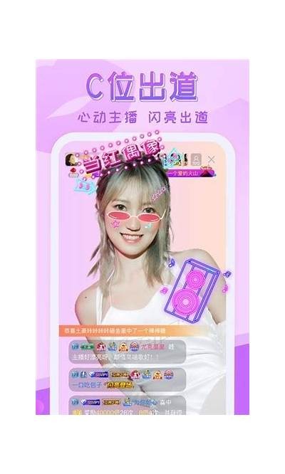 抖阴破解版v1.5.6下载链接与使用教程
