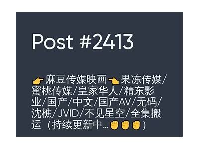 探索麻豆传媒国产旗袍风：传统与时尚的完美融合