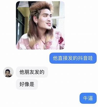 神秘阴抖7视频曝光，揭露不为人知的真相与内幕
