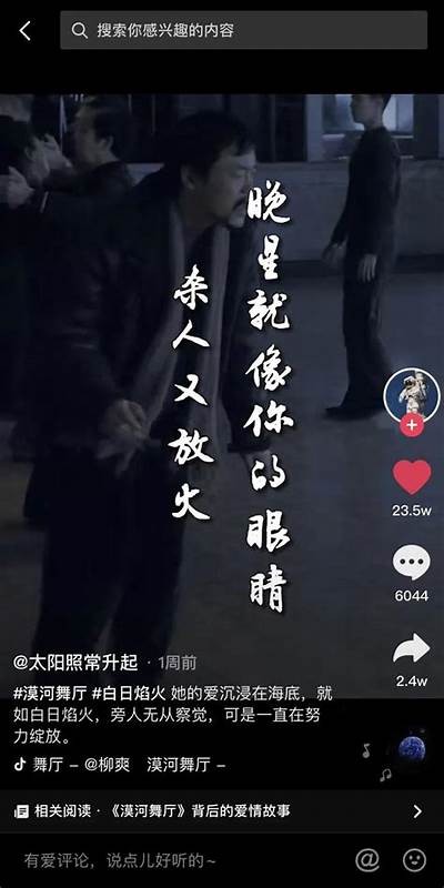 抖音舞动：揭秘最火的舞蹈难题与精彩瞬间
