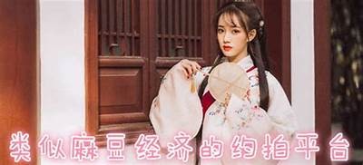 麻豆爱传媒：探索最新热门视频与精彩内容共享