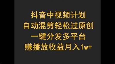 抖音小视频发布技巧：轻松打造热门视频，吸引更多粉丝！