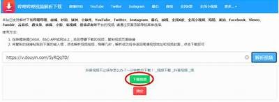 破解抖音TV百度云资源获取全攻略，轻松下载享受精彩内容