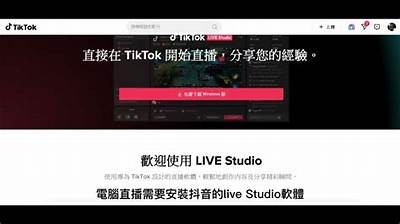 抖阴Reglive：全新直播平台，开启你的互动新体验