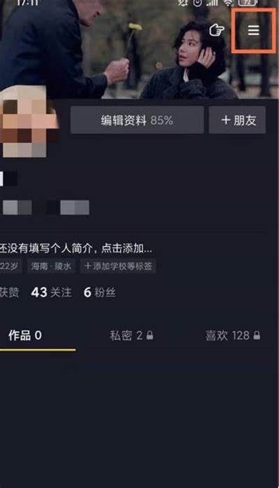 抖阴账号使用指南：如何安全高效地管理你的账号