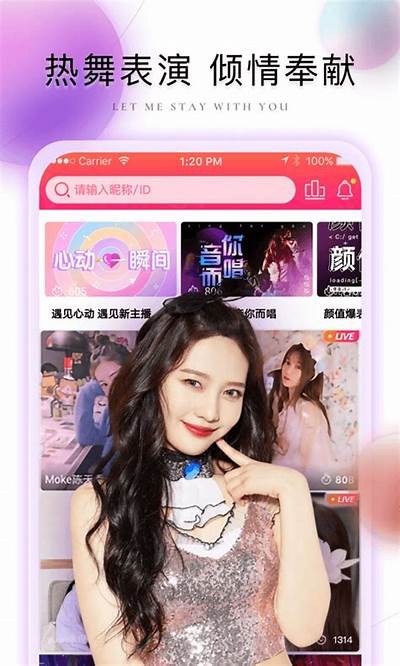 麻豆床传媒APP无法观看的解决方法和常见困难解析