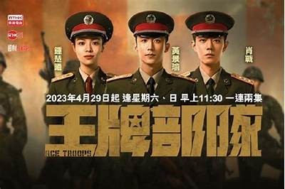 麻豆传媒：在线冲业绩的新策略与发展动向解析