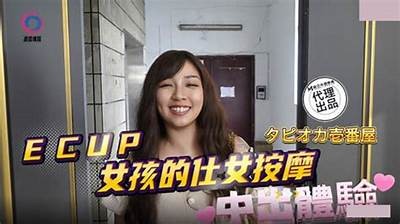 探秘台湾麻豆传媒：影视作品与文化背后的故事解析