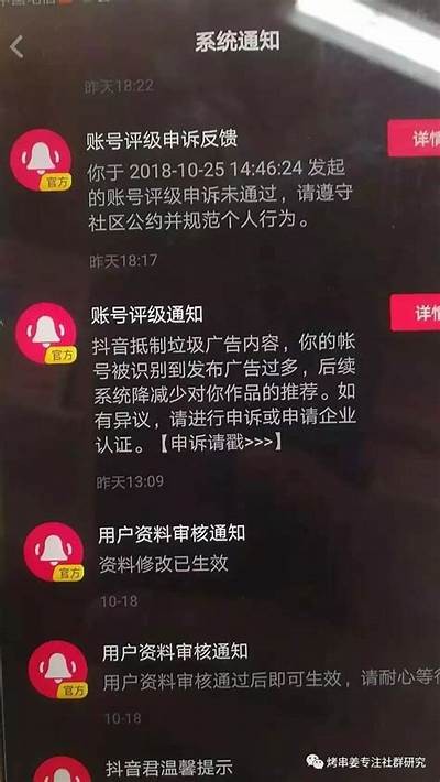 抖音连接失败对策：轻松修复常见困难的方法
