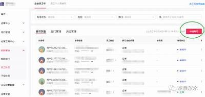 如何在抖阴平台注册邮箱的详细步骤指南