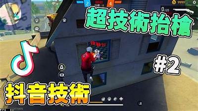抖音视频观看攻略：教你如何轻松找到热门内容