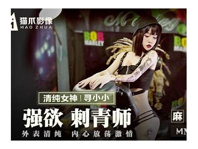 探索麻豆映画：蜜桃影像传媒带你走进精彩影视世界