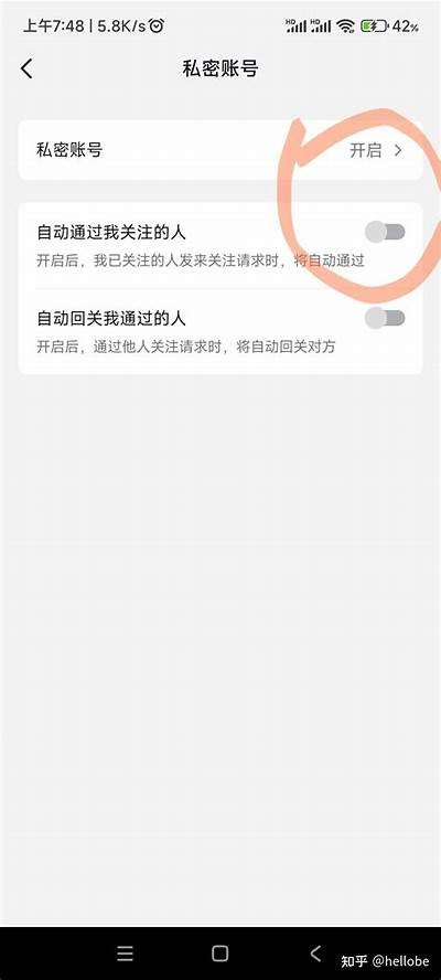 抖音会员账号共享技巧：如何安全有效获取优质资源