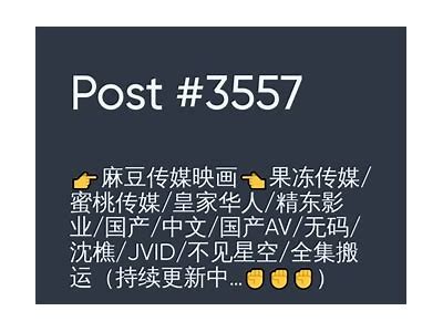 外网观看麻豆传媒小视频的最佳方法与平台推荐
