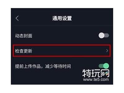 抖音最新版本AP1.5.6功能解析与使用技巧