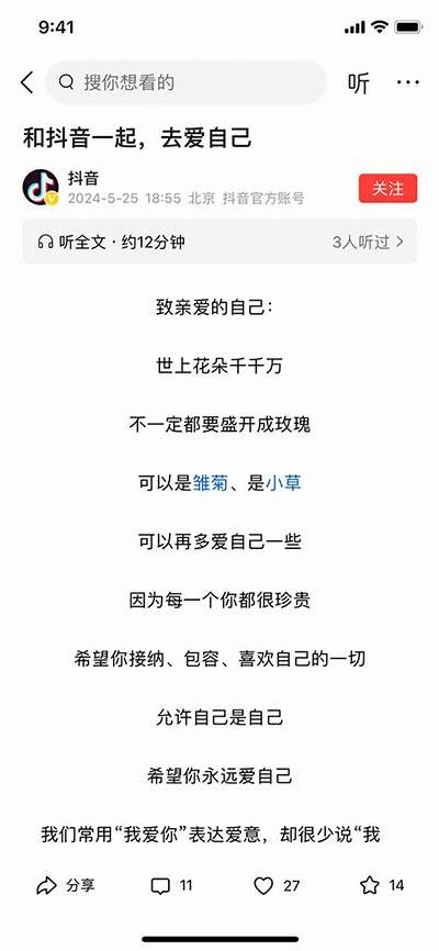 抖阴9i：如何在新平台上提升你的短视频曝光率