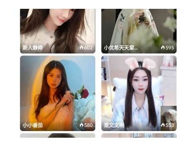 抖阴直播软件破解版手机版下载：iOS用户的最佳选择