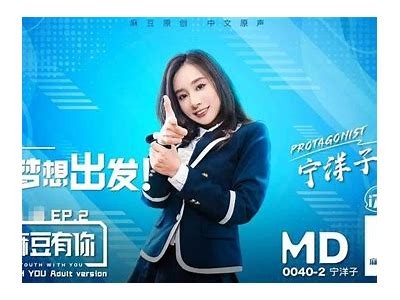 麻豆传媒主播舞蹈专区精彩展示，领略独有魅力与优美舞姿